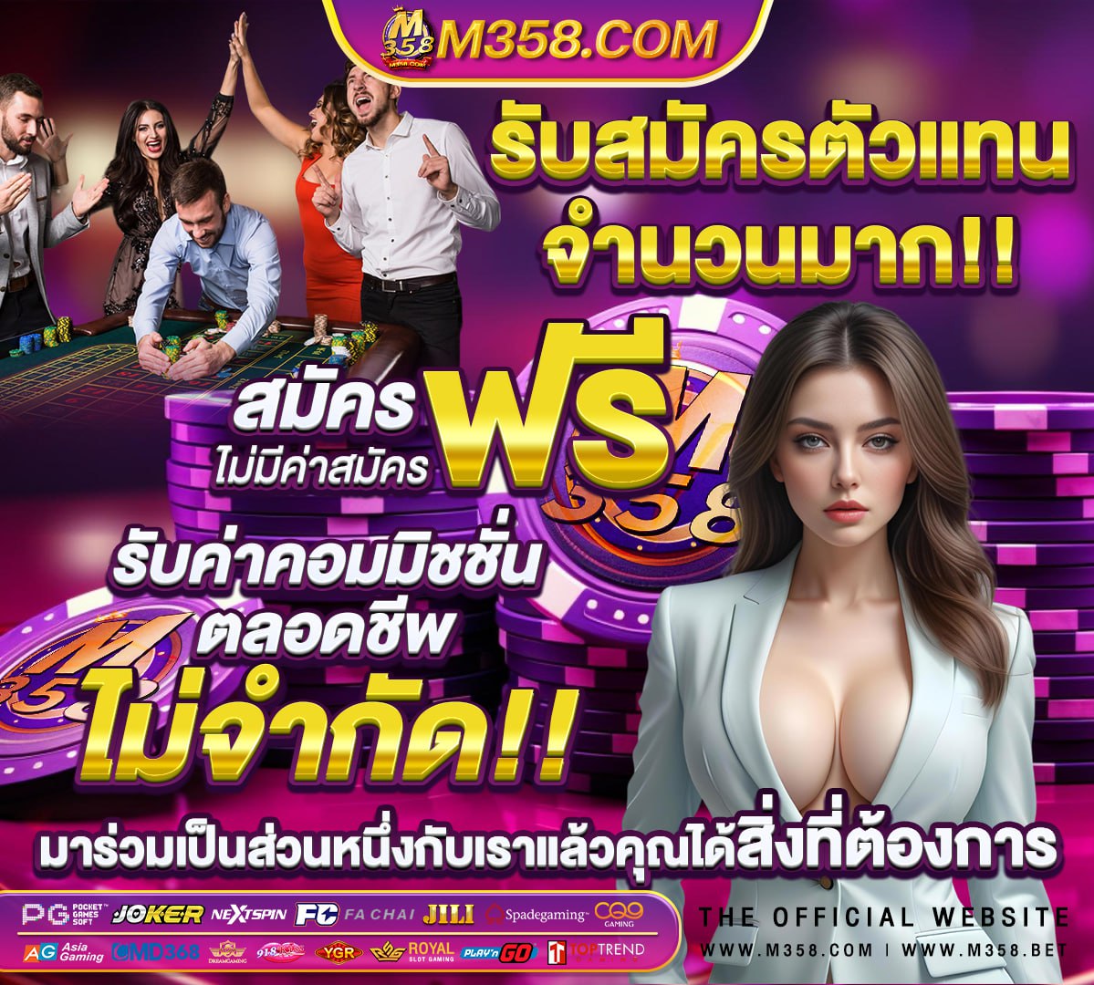 เว็บสล็อตแตกดี